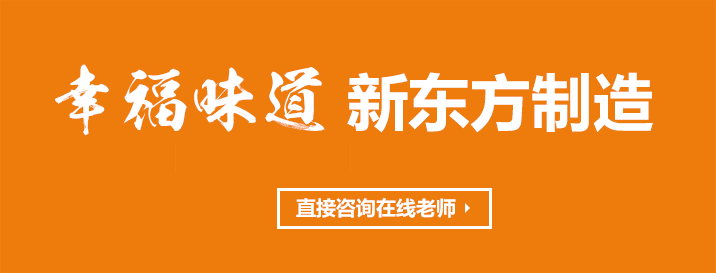 新东方烹饪教育logo图片